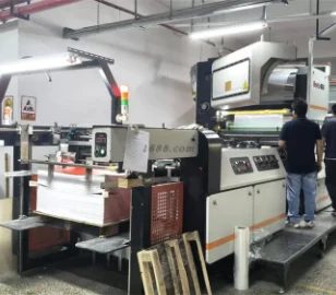 Factory tour