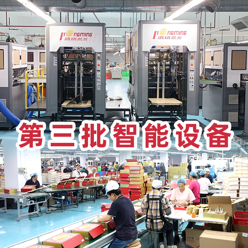 新设备主图.jpg