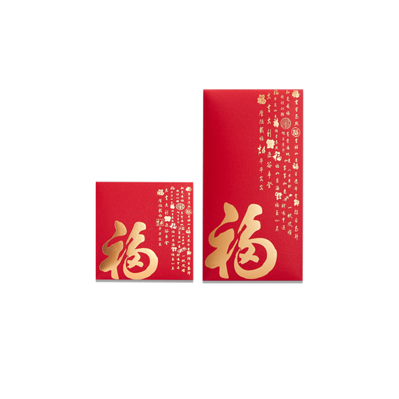 利是封-福字-8.jpg